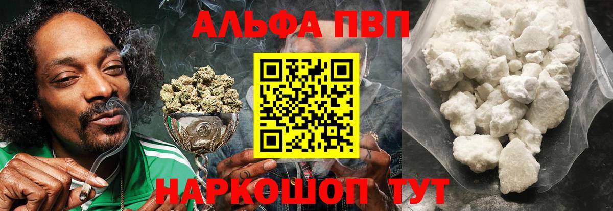 А ПВП VHQ Санкт-Петербург