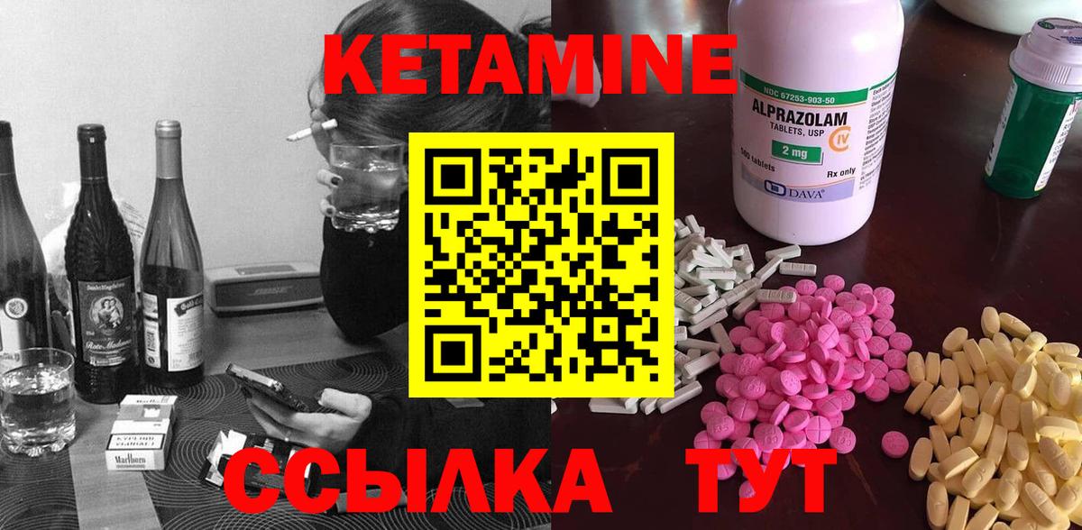 Санкт-Петербург  Экстази  COCAIN  Вход с VPN  Каннабис  ГАШ  Меф  
