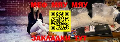 бутик Славянск-на-Кубани