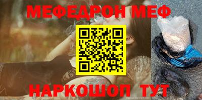 бутик Славянск-на-Кубани