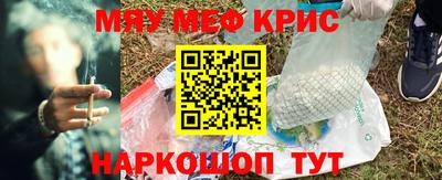индика Сланцы