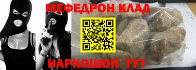 индика Сланцы