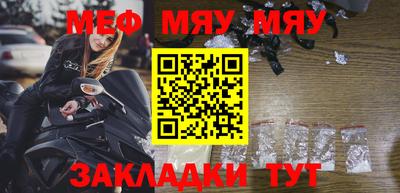 индика Сланцы