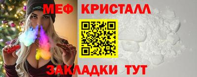 индика Сланцы