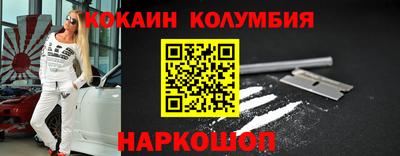 бутик Славянск-на-Кубани