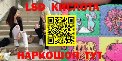бутик Славянск-на-Кубани
