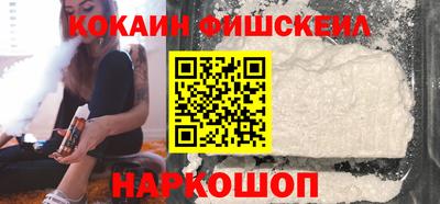 бутик Славянск-на-Кубани