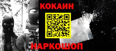 бутик Славянск-на-Кубани