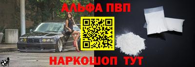 таблы Славгород