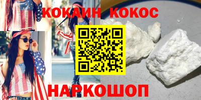 таблы Славгород