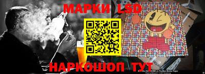 таблы Славгород