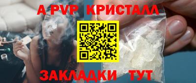 бутик Славянск-на-Кубани