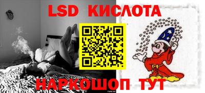 таблы Славгород