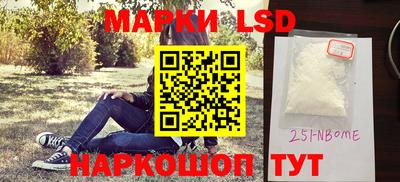 таблы Славгород