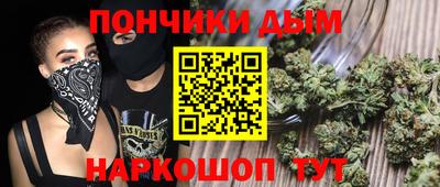 бутик Славянск-на-Кубани