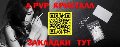 таблы Славгород