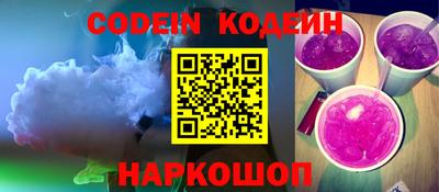таблы Славгород