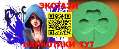 бутик Славянск-на-Кубани