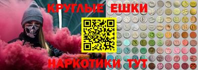 таблы Славгород