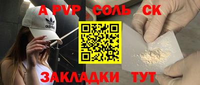 таблы Славгород