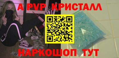 бутик Славянск-на-Кубани