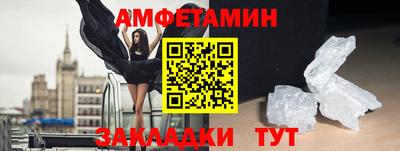 таблы Славгород