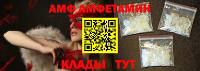 таблы Славгород