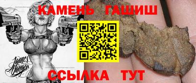 индика Сланцы
