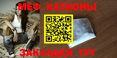 бутик Славянск-на-Кубани