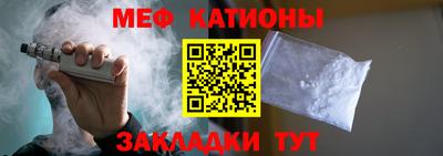 бутик Славянск-на-Кубани