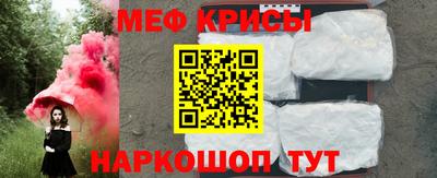 таблы Славгород