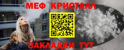 таблы Славгород
