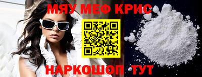 индика Сланцы