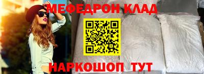 индика Сланцы