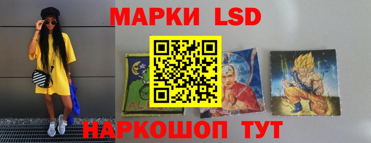 Лсд 25 экстази ecstasy Санкт-Петербург