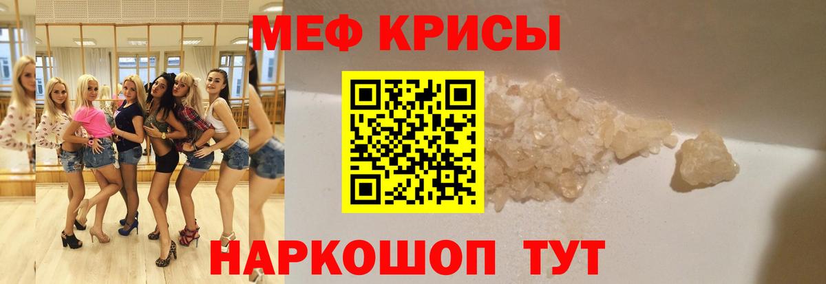 Меф Санкт-Петербург