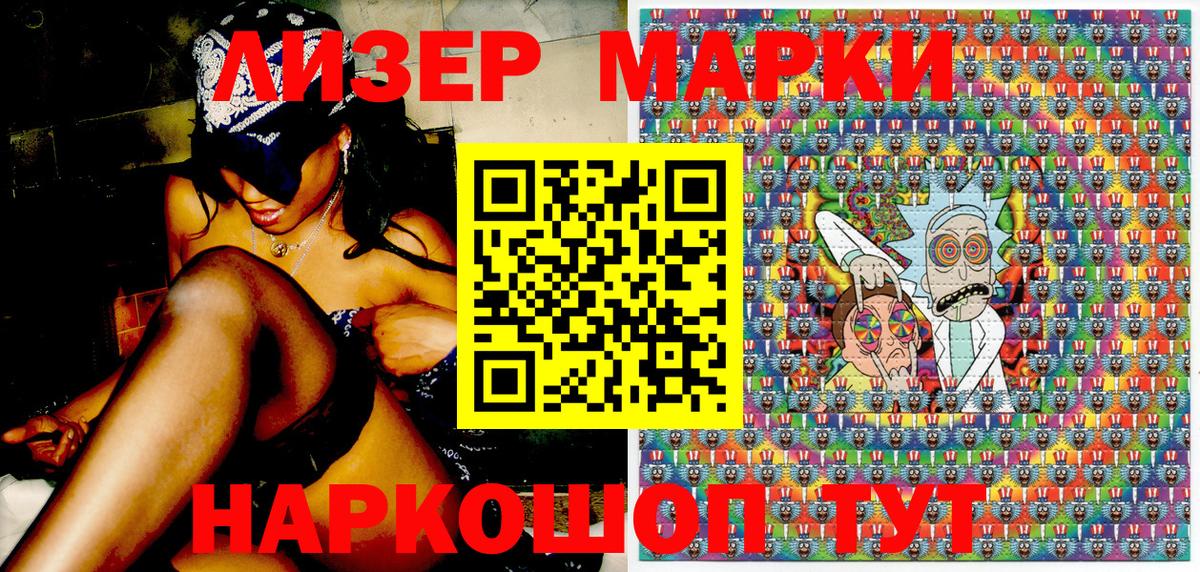 Марки N-bome 1500мкг Санкт-Петербург