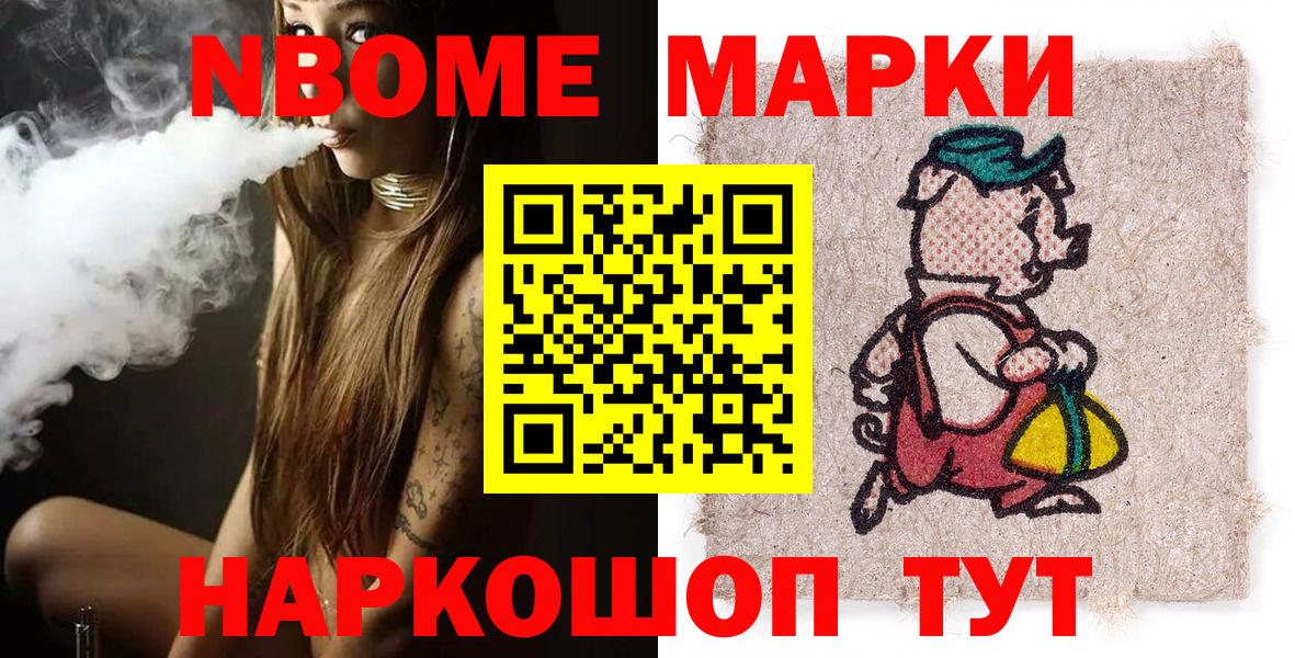 Наркотические марки 1,5мг  Наркотические марки 1,5мг  Вход с VPN  Санкт-Петербург 