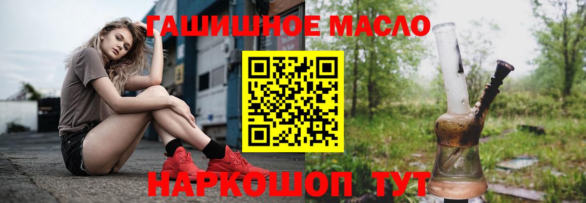 ТГК жижа Санкт-Петербург