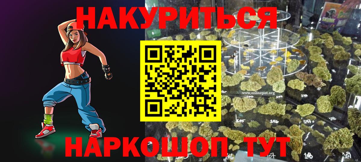МАРИХУАНА конопля  Вход с VPN  Санкт-Петербург  Бошки марихуана гибрид  Бошки марихуана ГИДРОПОН  Конопля THC 21% 