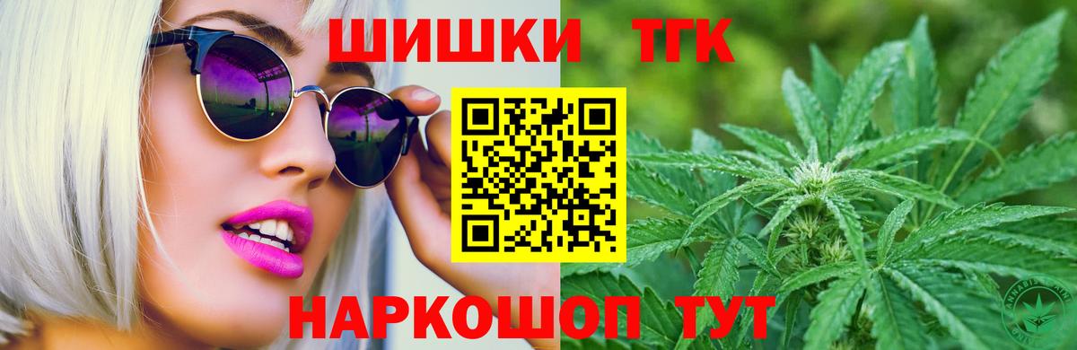 Канабис OG Kush Санкт-Петербург